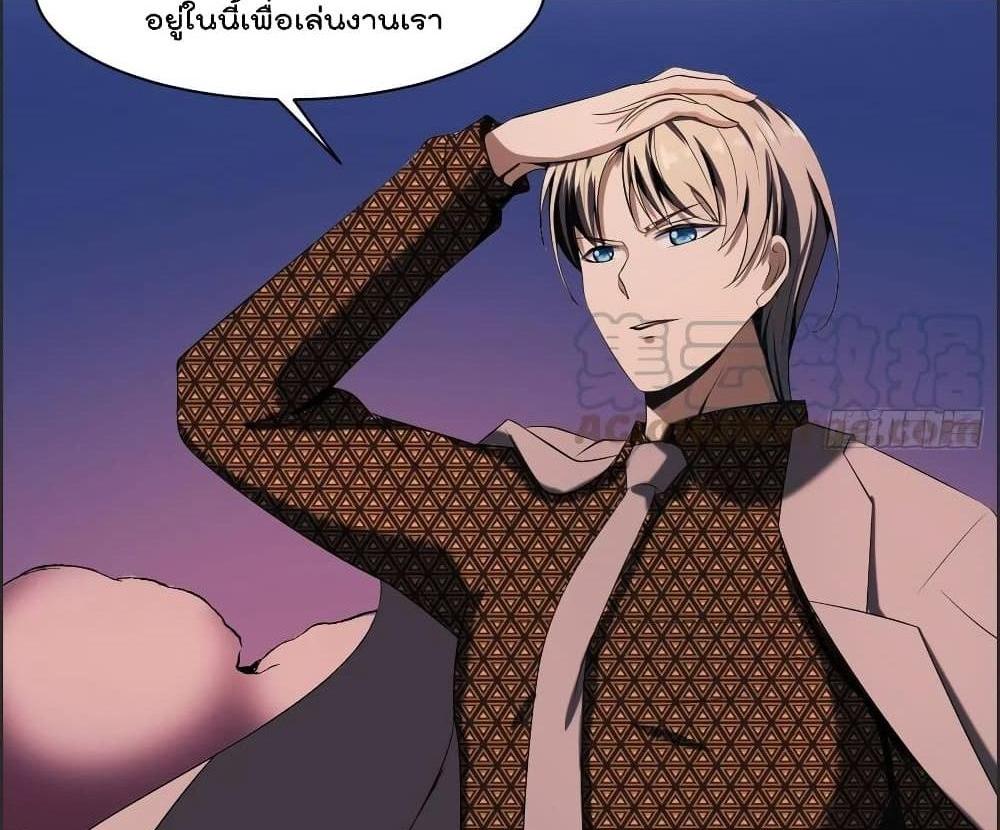 Villain Demon-in-law แปลไทย