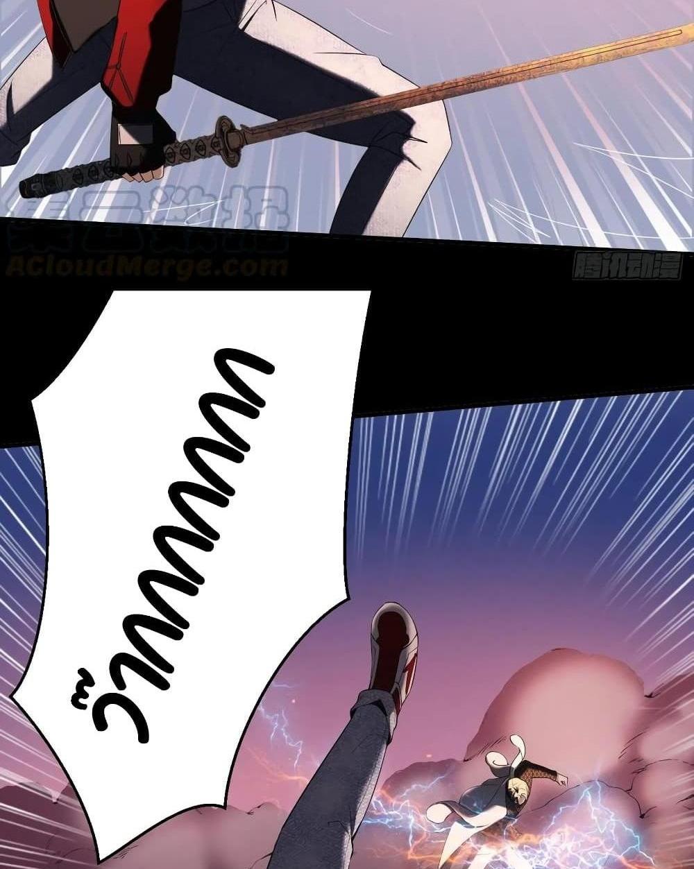 Villain Demon-in-law แปลไทย