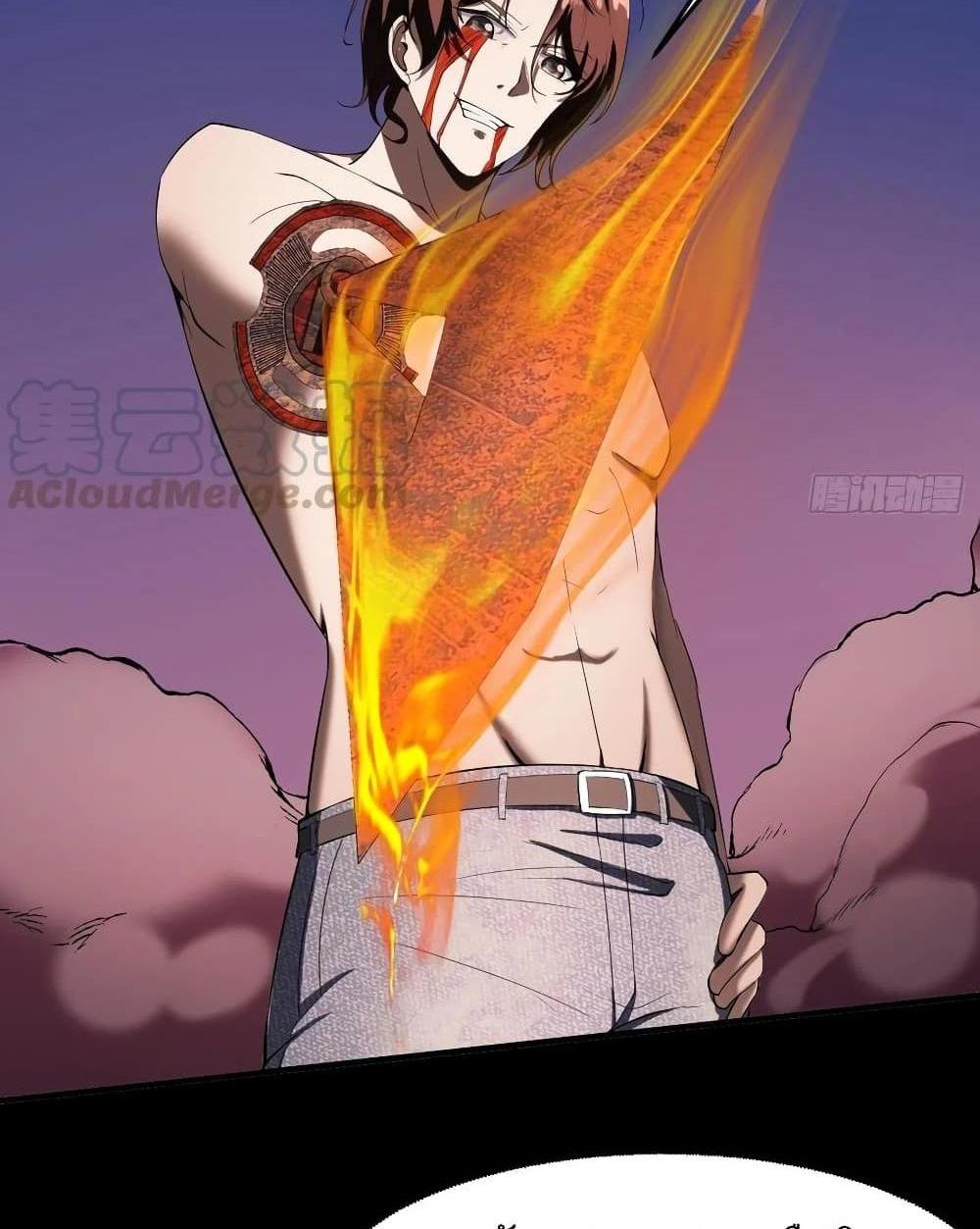 Villain Demon-in-law แปลไทย