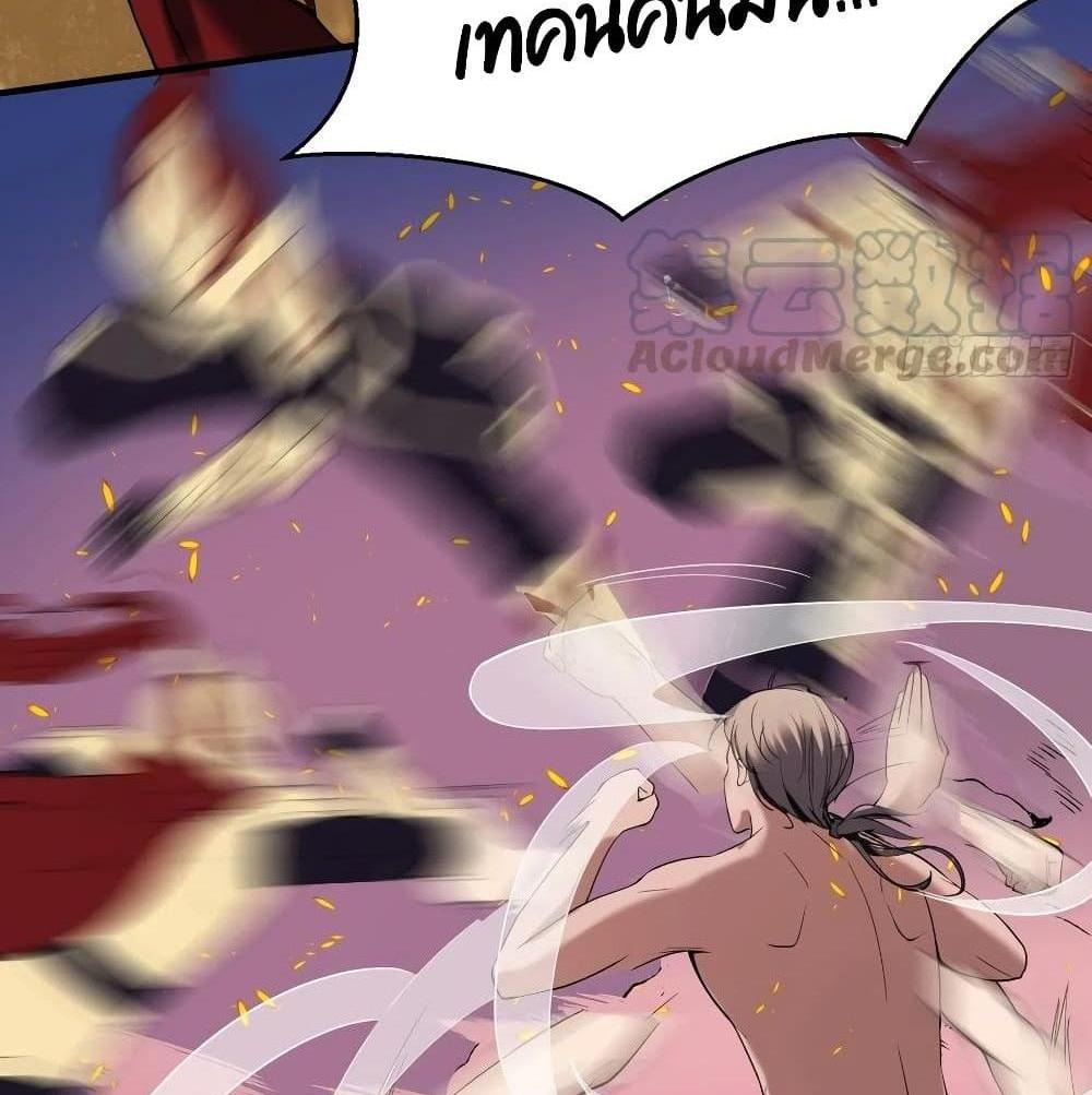 Villain Demon-in-law แปลไทย