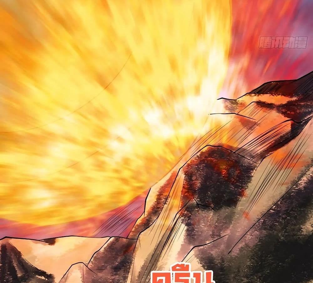 Villain Demon-in-law แปลไทย