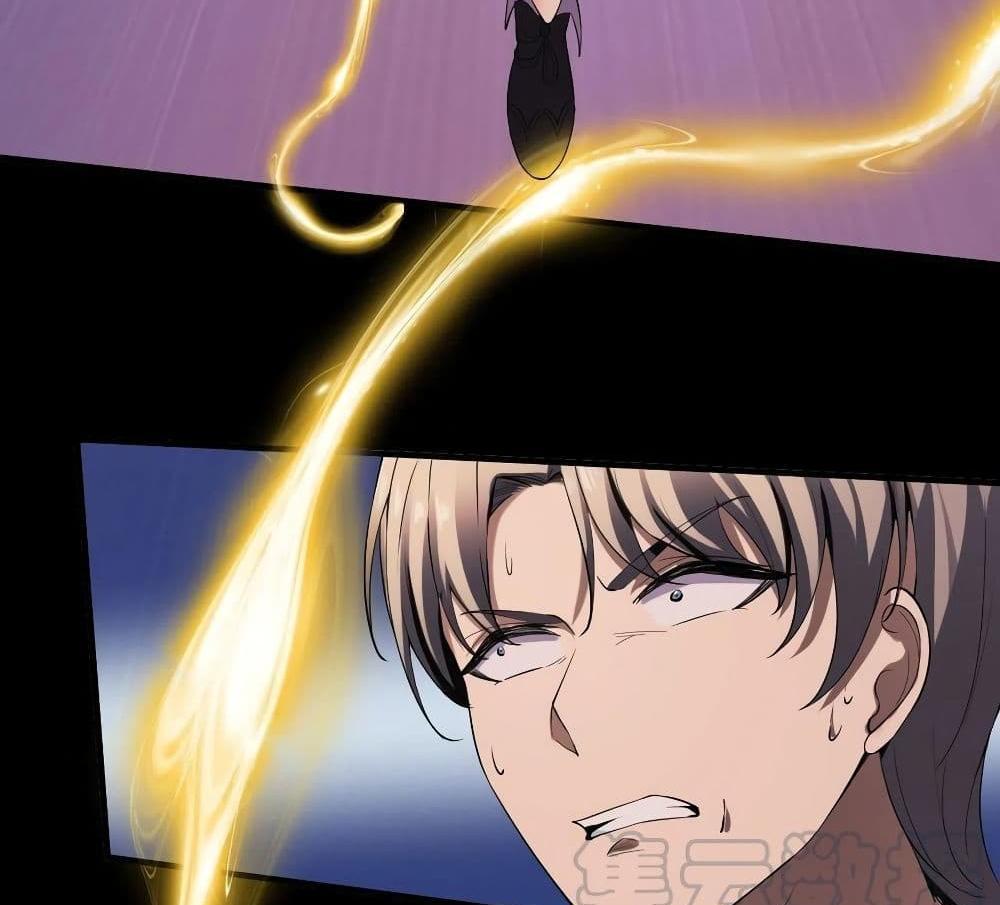 Villain Demon-in-law แปลไทย