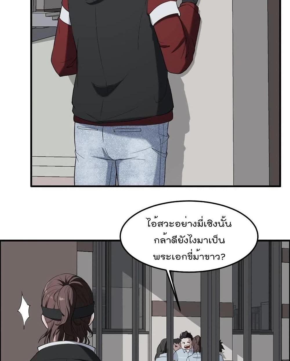 Villain Demon-in-law แปลไทย