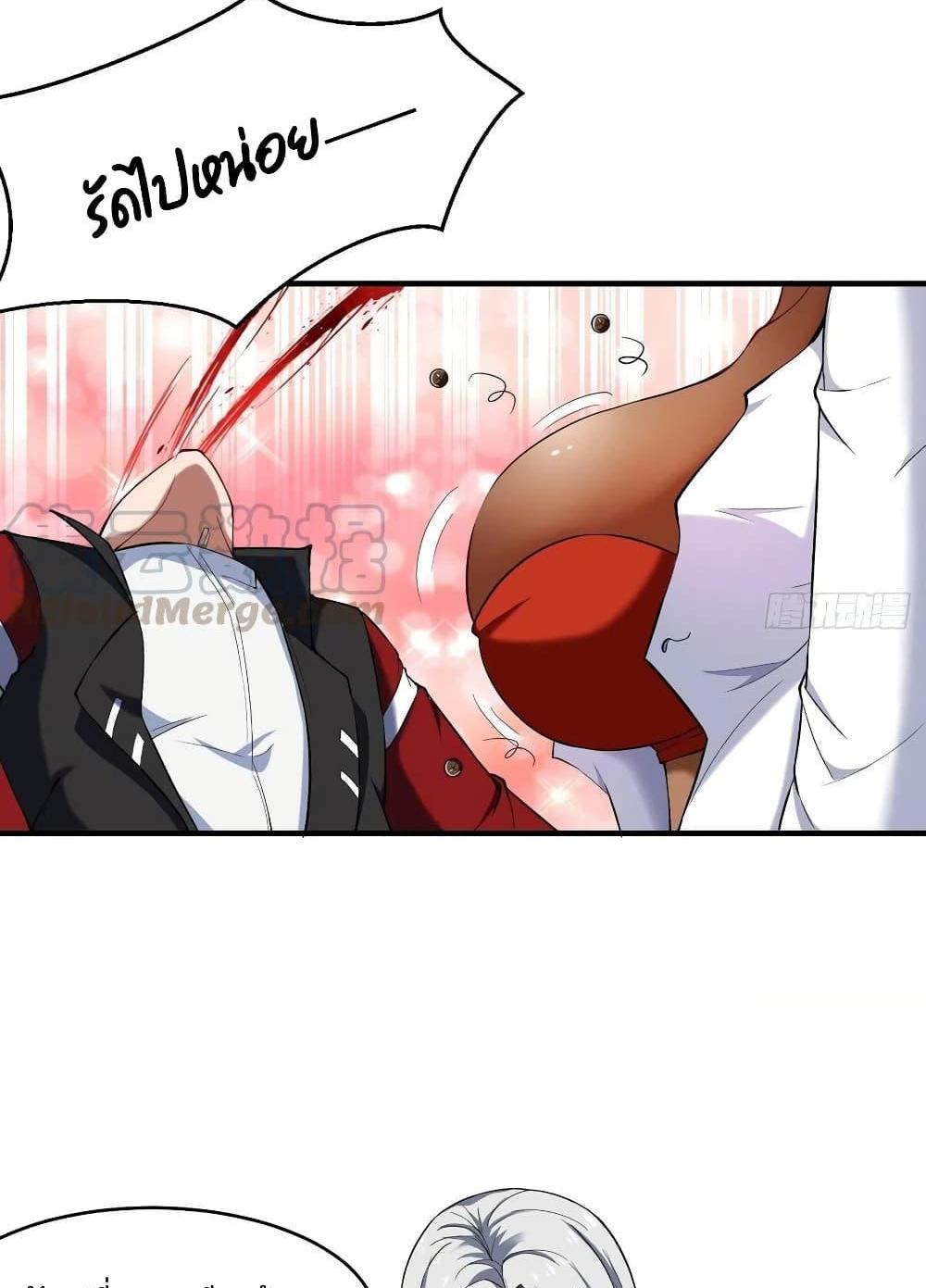 Villain Demon-in-law แปลไทย