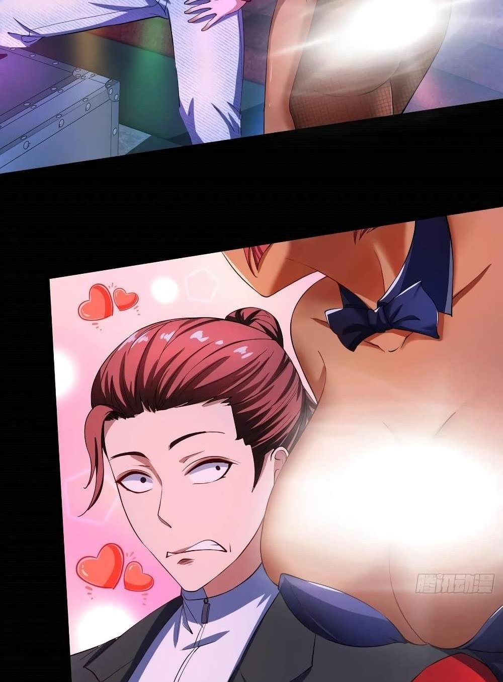 Villain Demon-in-law แปลไทย