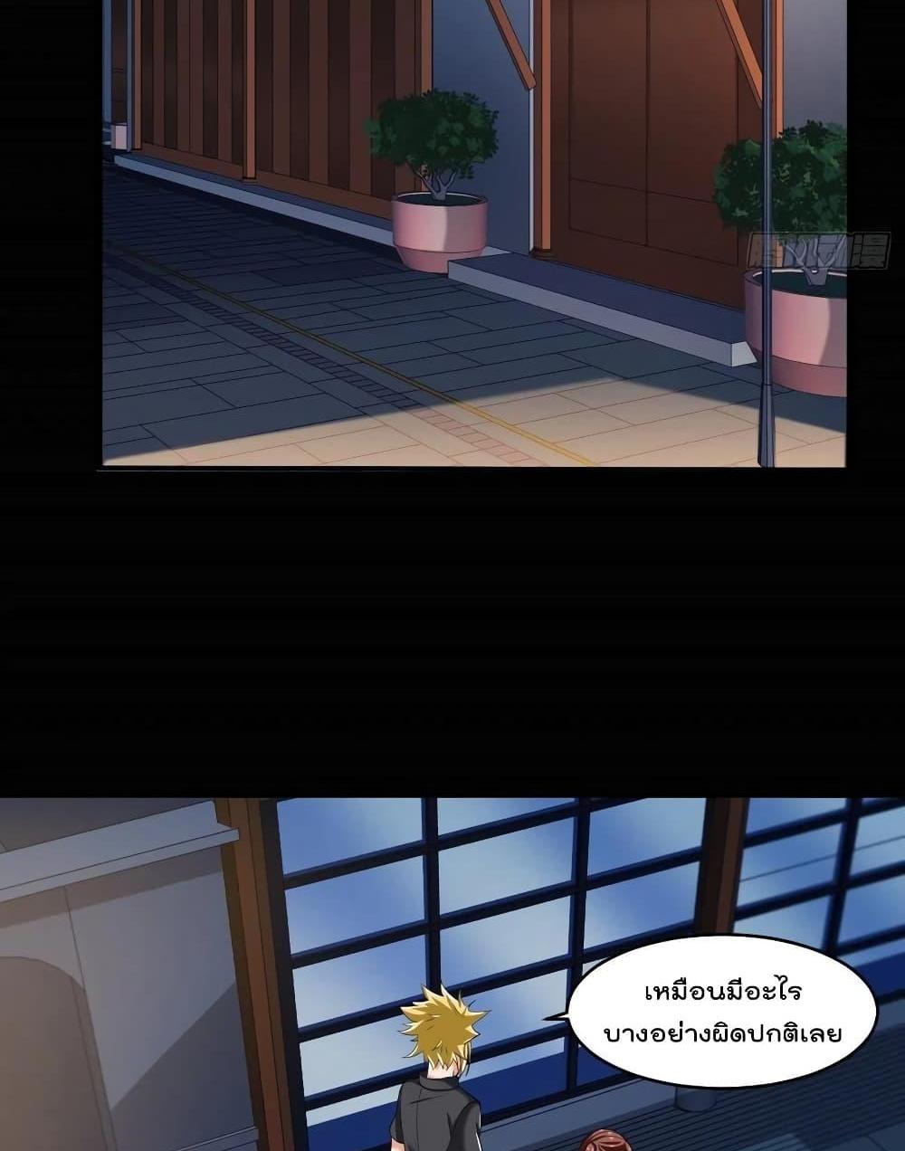 Villain Demon-in-law แปลไทย