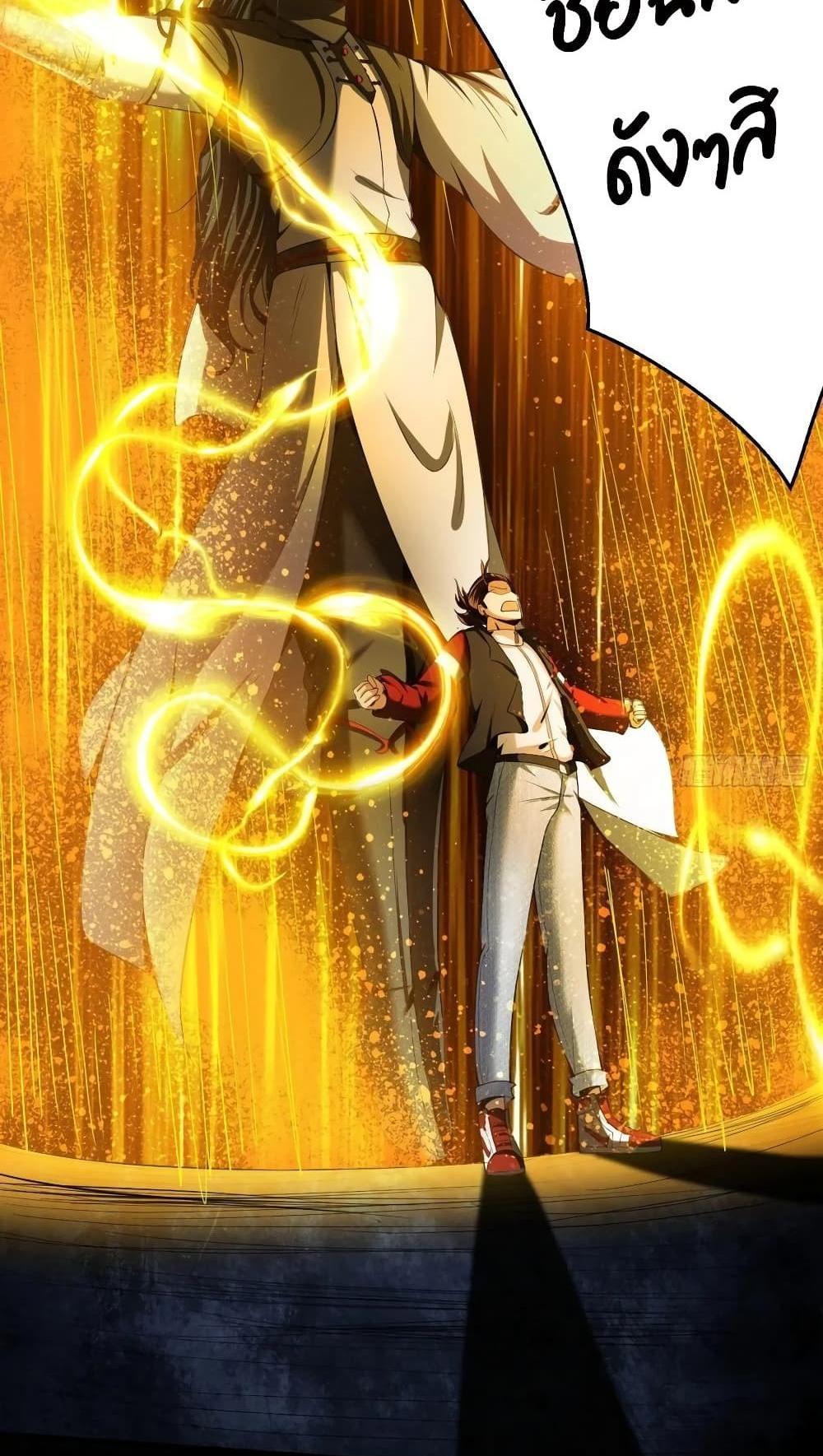 Villain Demon-in-law แปลไทย