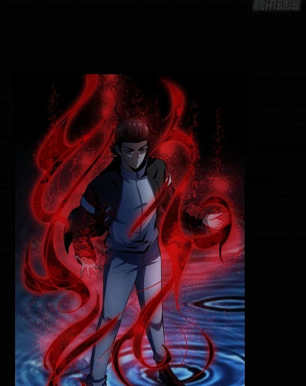 Villain Demon-in-law แปลไทย