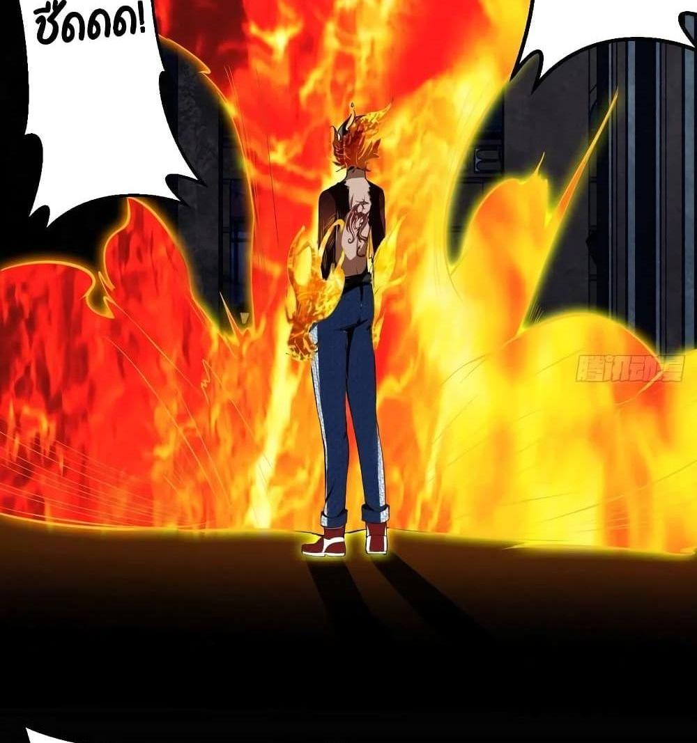 Villain Demon-in-law แปลไทย