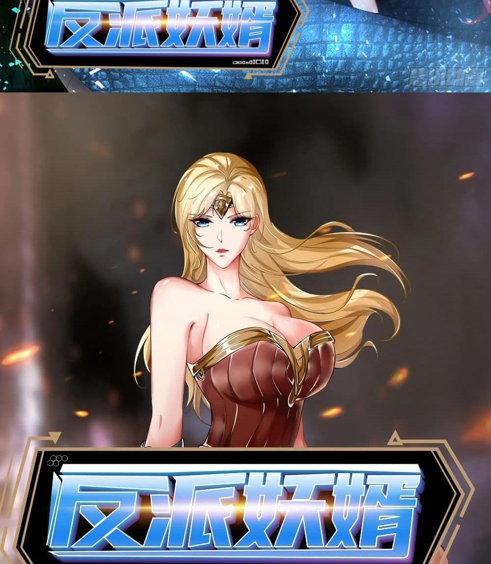 Villain Demon-in-law แปลไทย