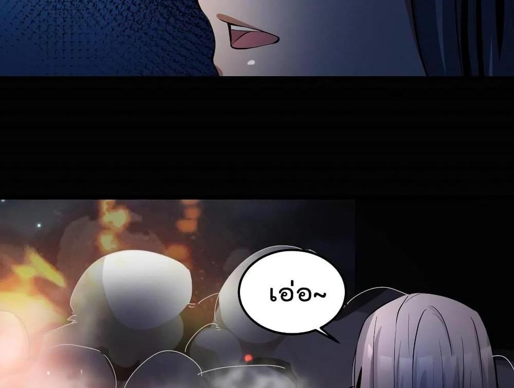 Villain Demon-in-law แปลไทย