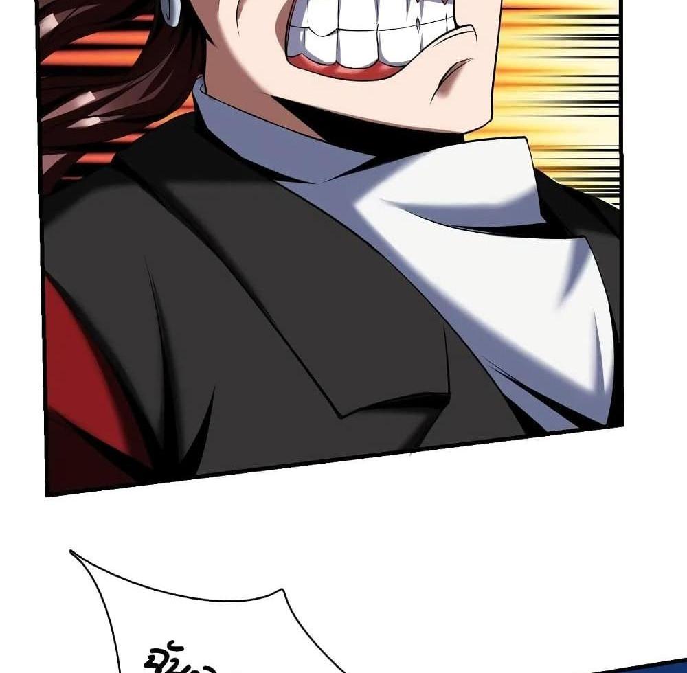 Villain Demon-in-law แปลไทย
