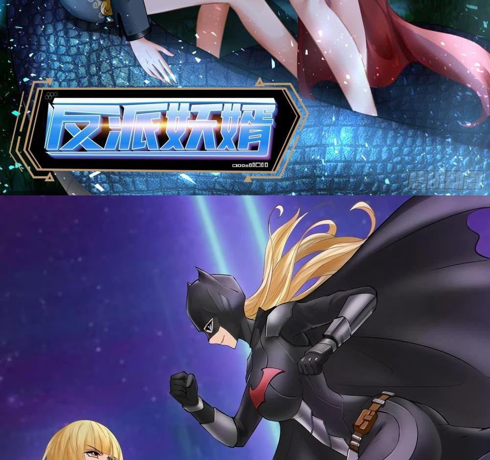 Villain Demon-in-law แปลไทย