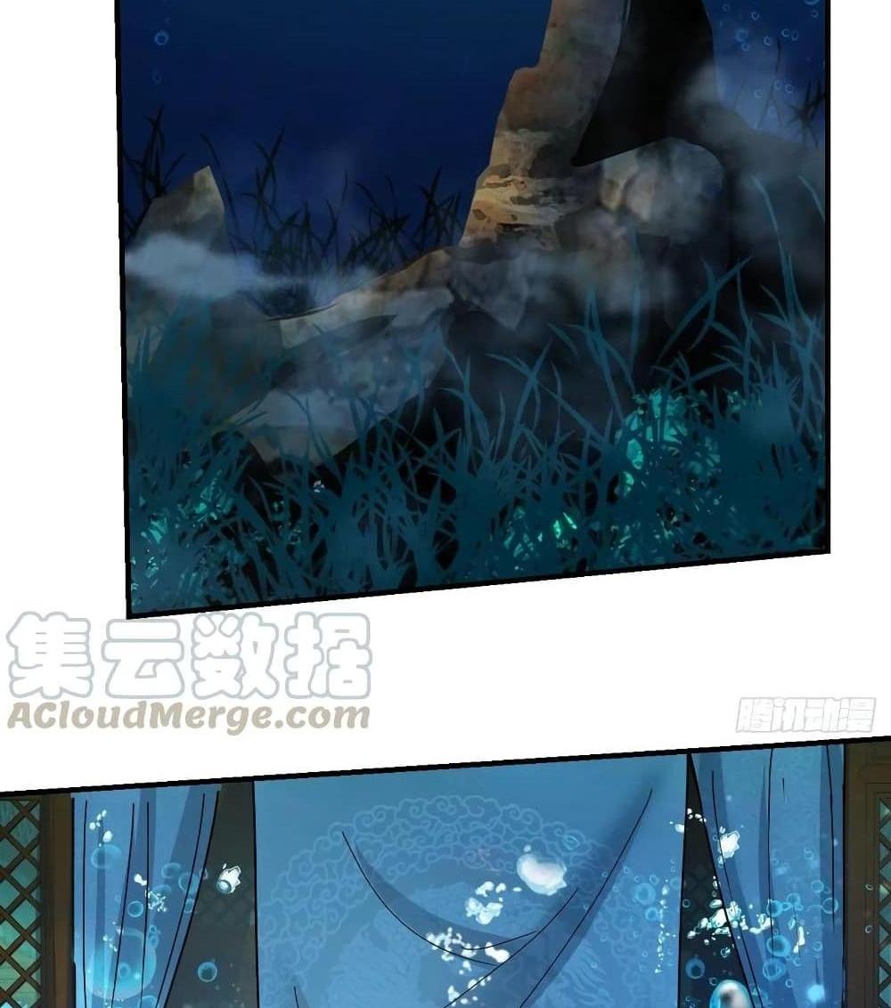 Villain Demon-in-law แปลไทย