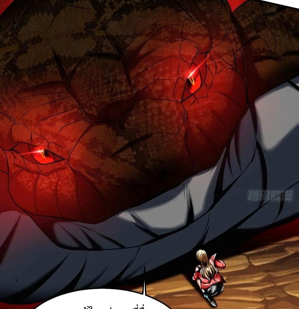 Villain Demon-in-law แปลไทย