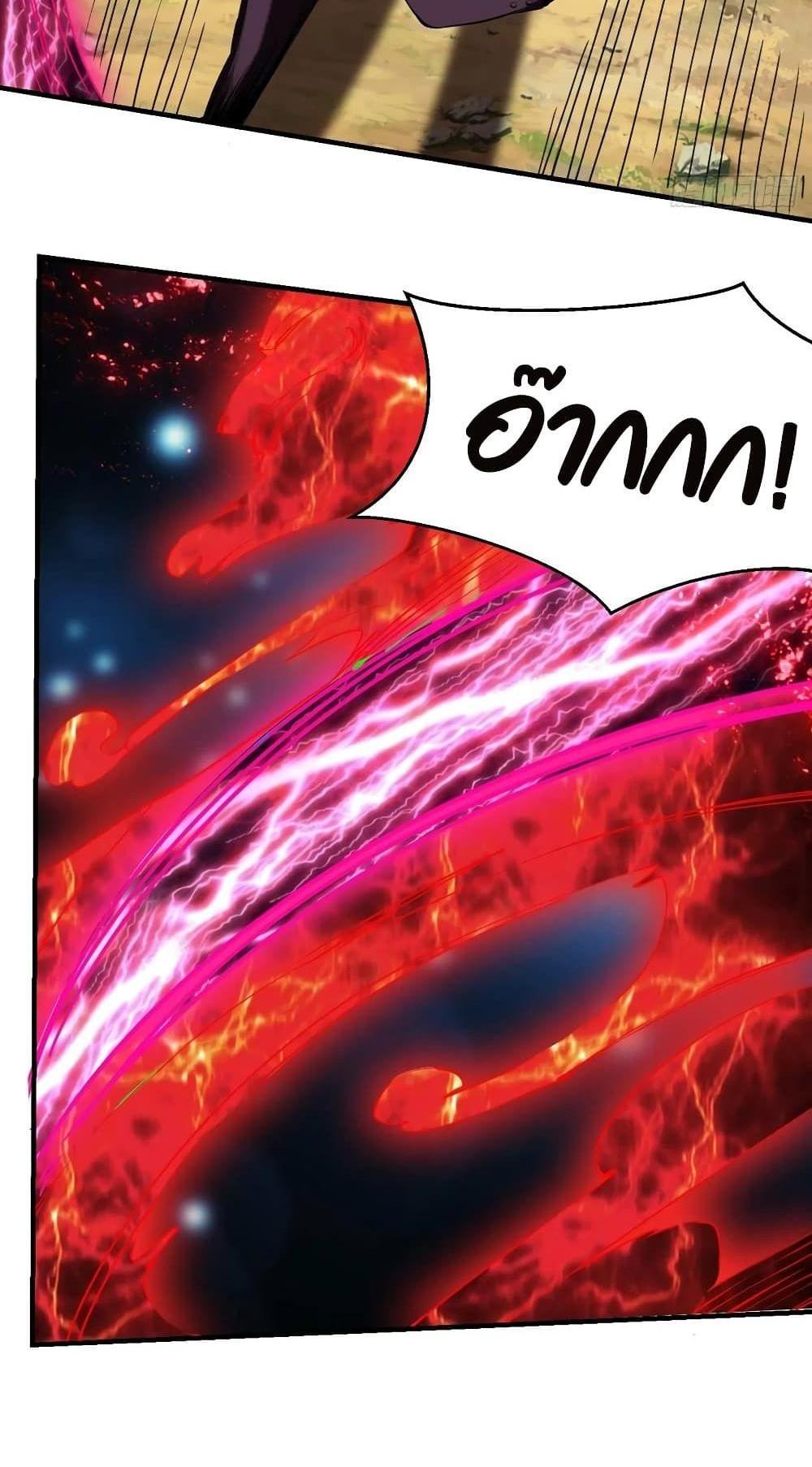 Villain Demon-in-law แปลไทย