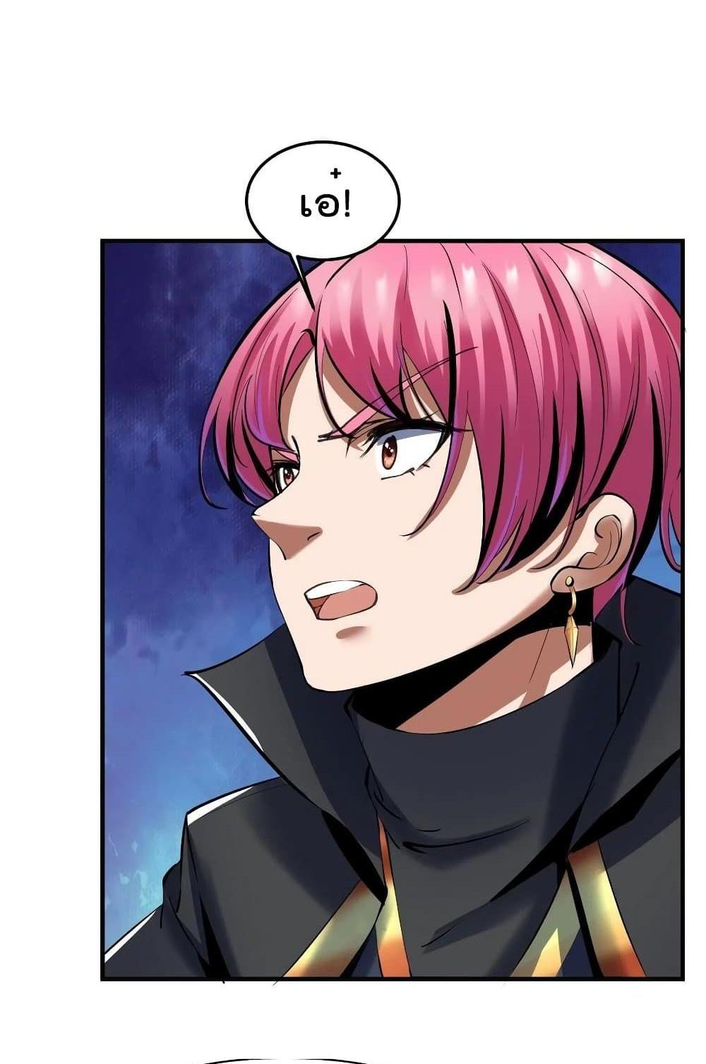 Villain Demon-in-law แปลไทย