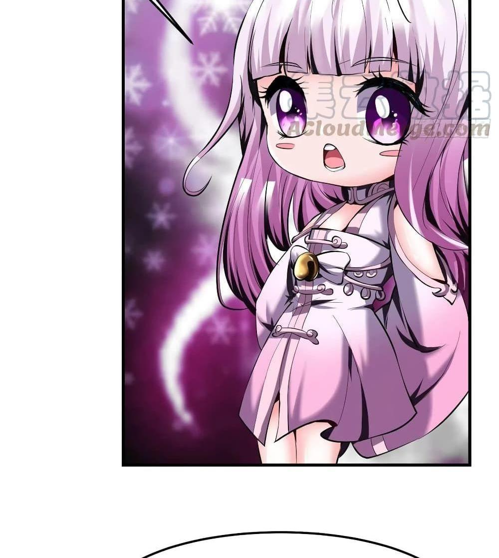 Villain Demon-in-law แปลไทย