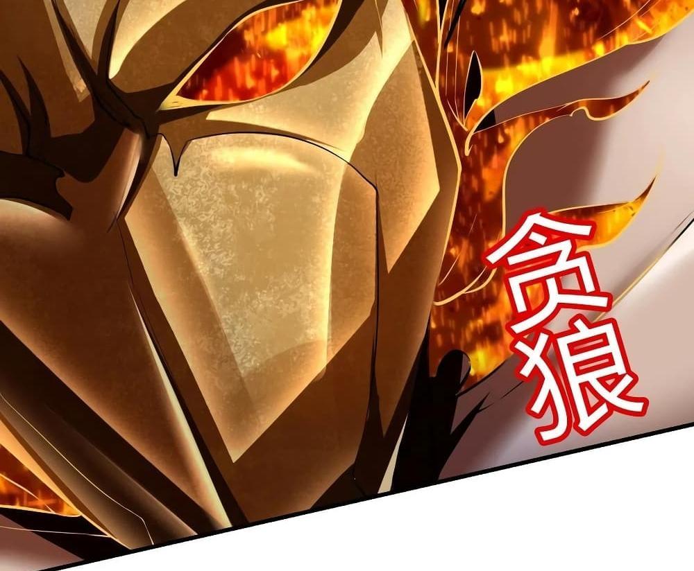 Villain Demon-in-law แปลไทย