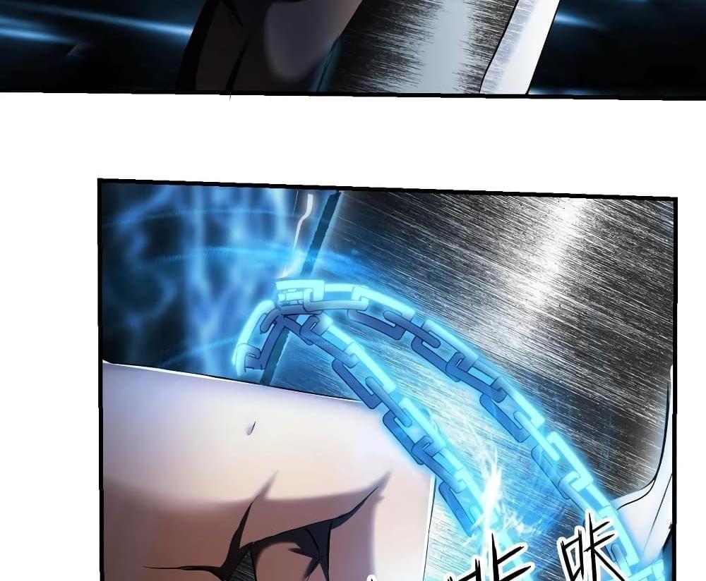 Villain Demon-in-law แปลไทย