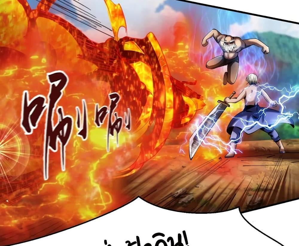 Villain Demon-in-law แปลไทย