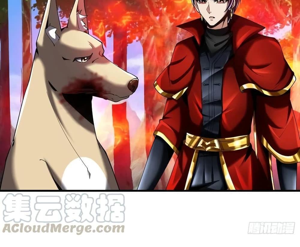 Villain Demon-in-law แปลไทย