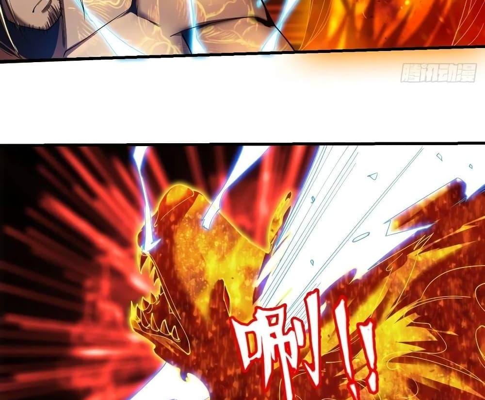 Villain Demon-in-law แปลไทย