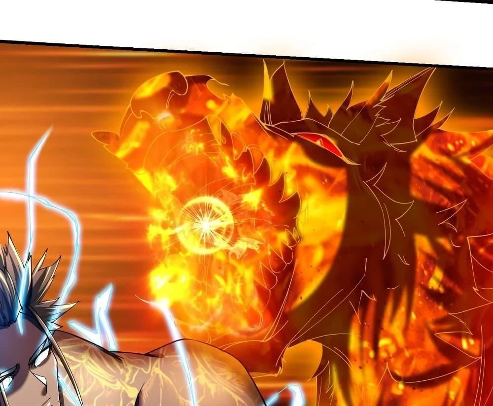 Villain Demon-in-law แปลไทย