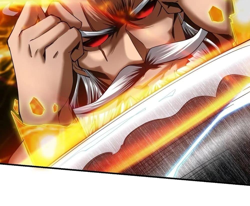 Villain Demon-in-law แปลไทย