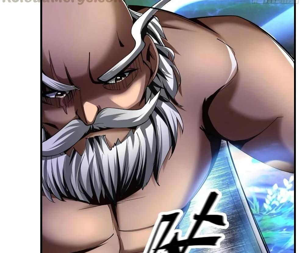 Villain Demon-in-law แปลไทย