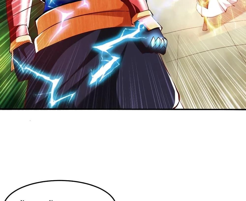 Villain Demon-in-law แปลไทย
