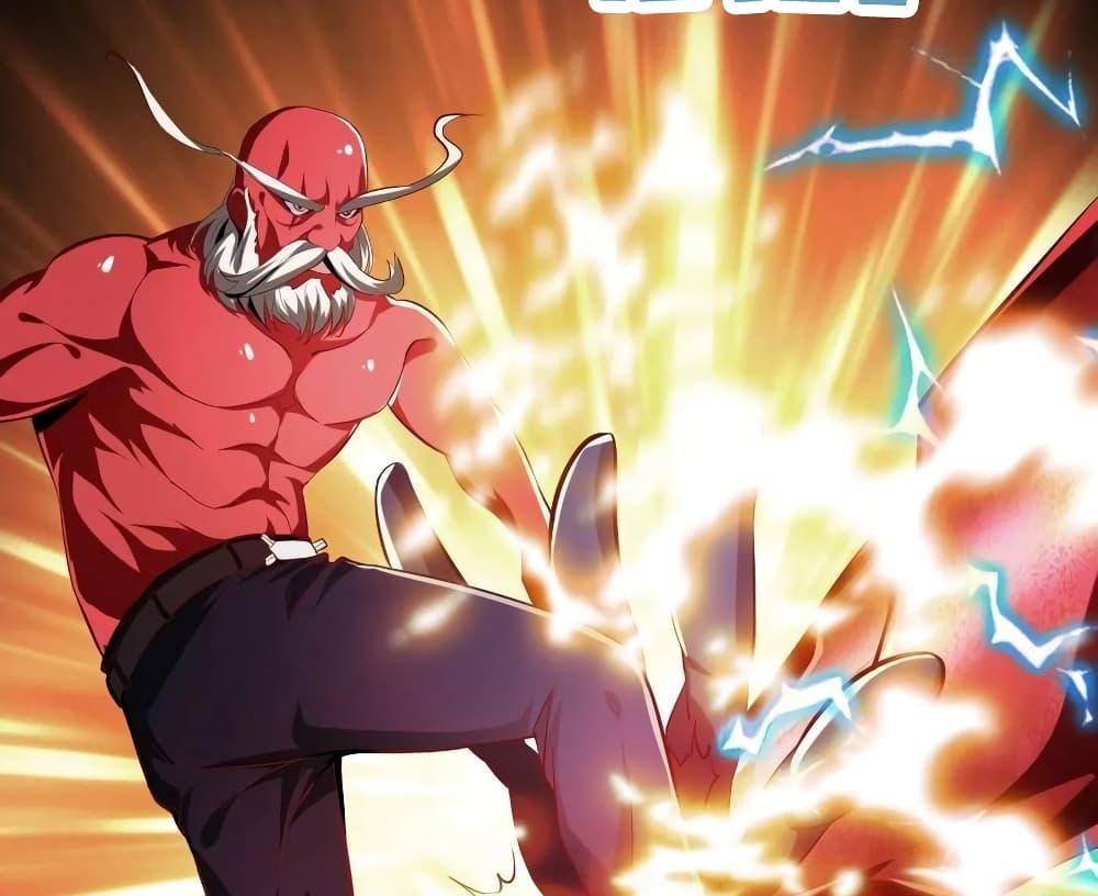 Villain Demon-in-law แปลไทย