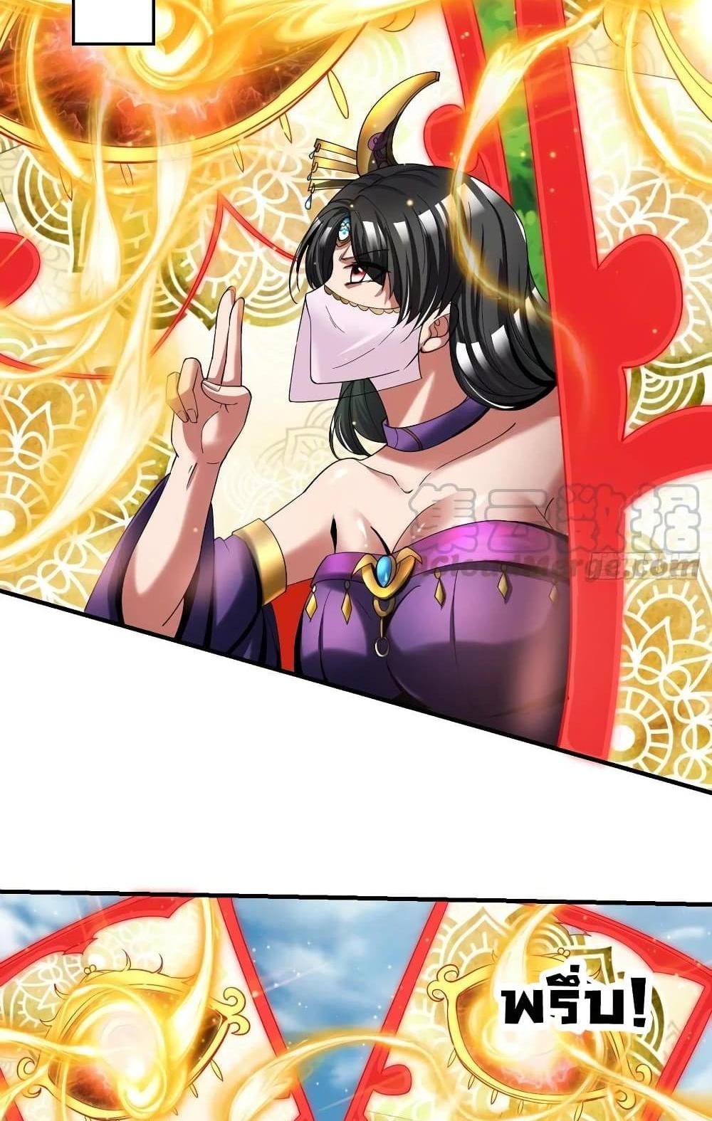 Villain Demon-in-law แปลไทย