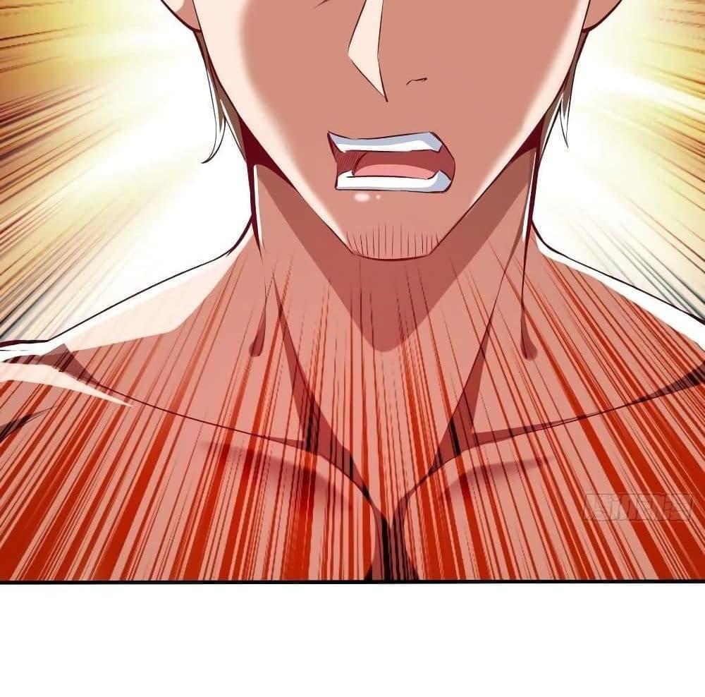 Villain Demon-in-law แปลไทย