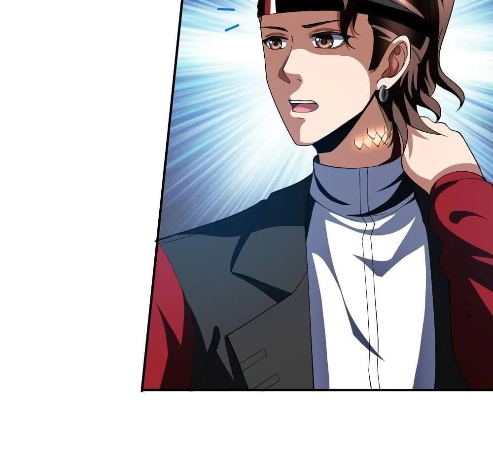 Villain Demon-in-law แปลไทย