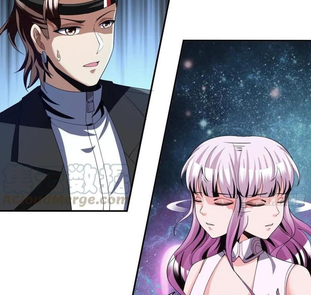 Villain Demon-in-law แปลไทย