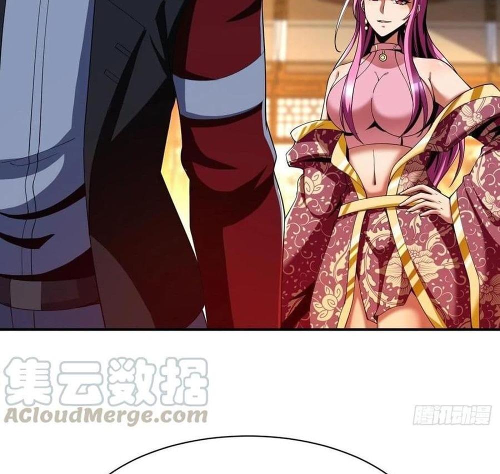 Villain Demon-in-law แปลไทย