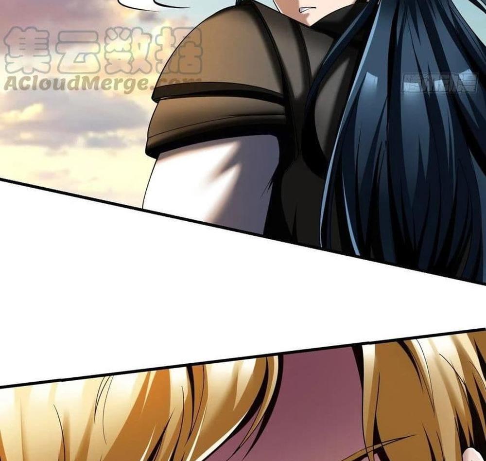 Villain Demon-in-law แปลไทย