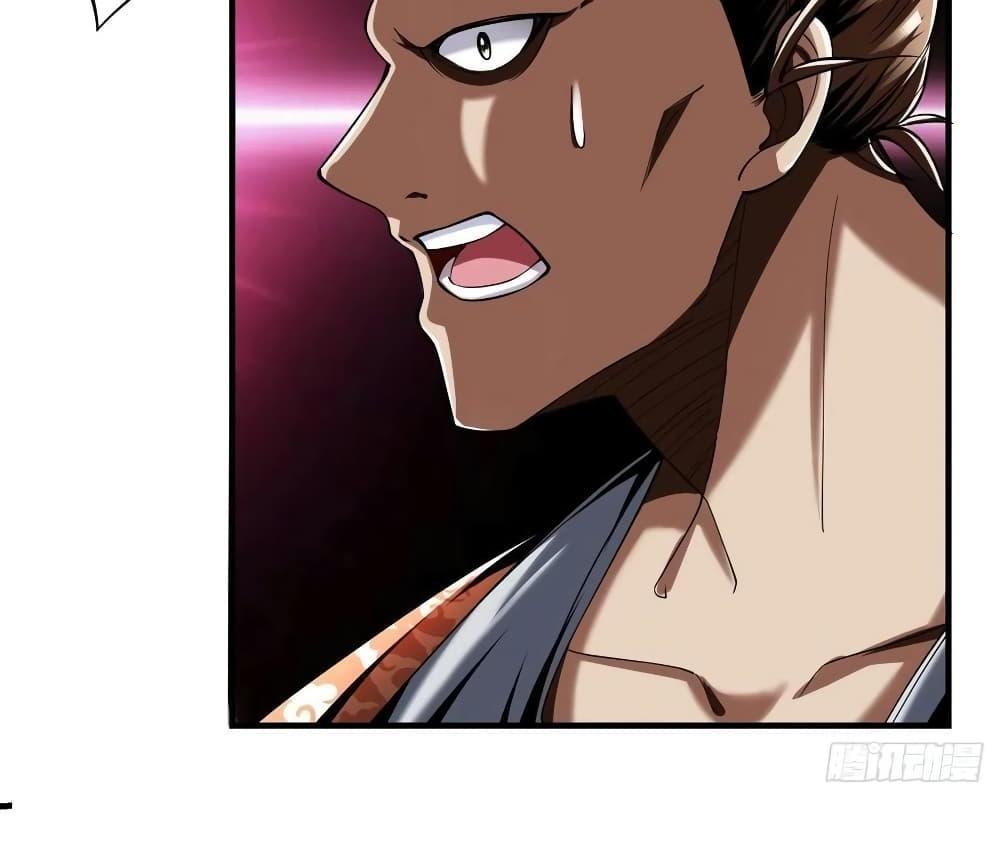 Villain Demon-in-law แปลไทย