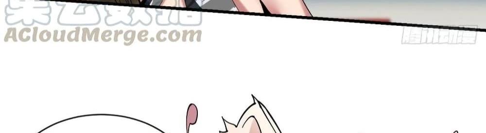 Villain Demon-in-law แปลไทย