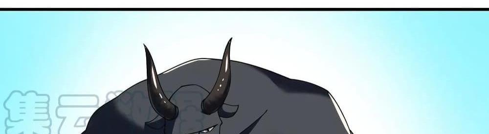 Villain Demon-in-law แปลไทย