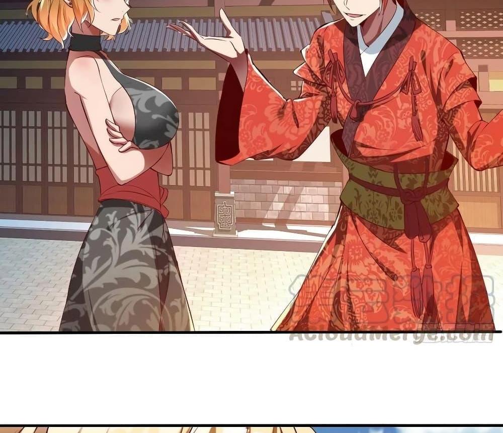 Villain Demon-in-law แปลไทย