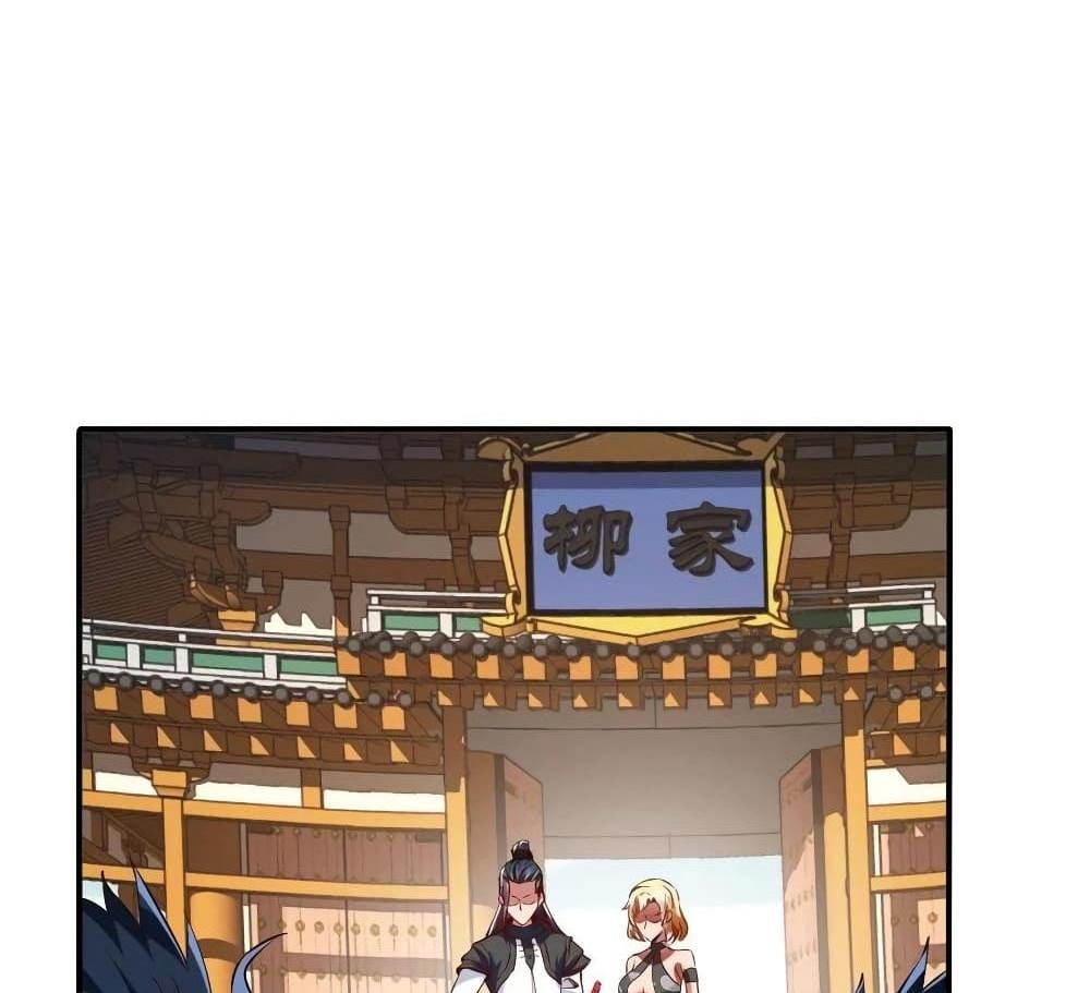 Villain Demon-in-law แปลไทย