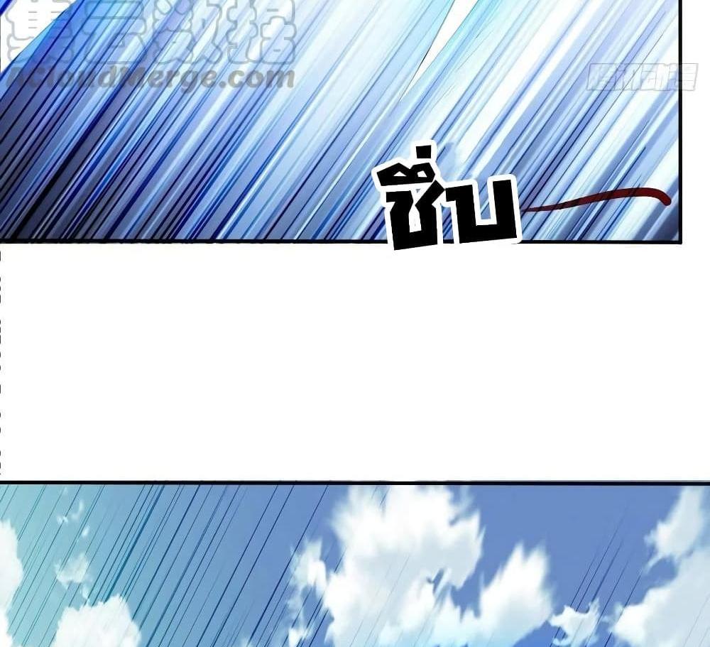 Villain Demon-in-law แปลไทย