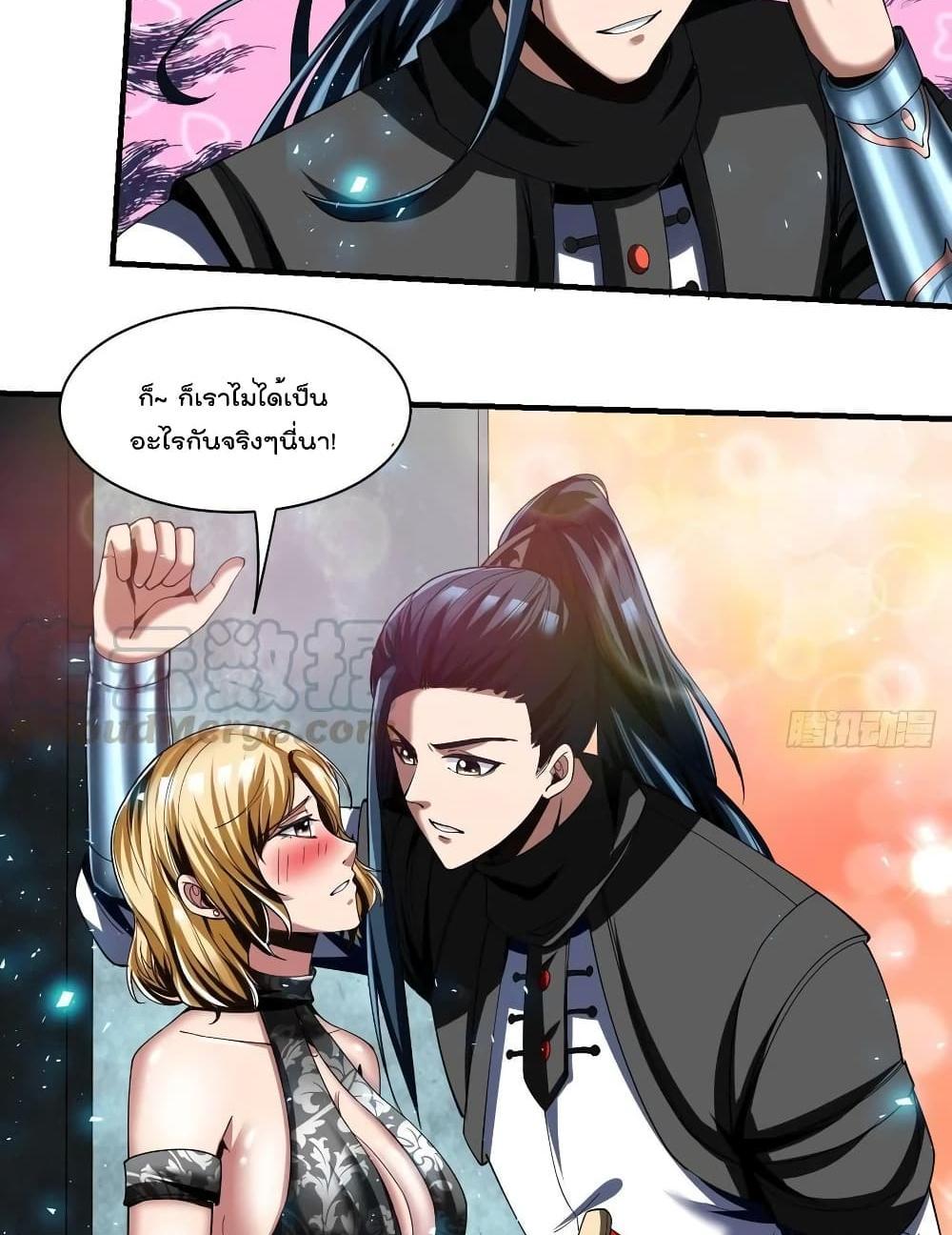 Villain Demon-in-law แปลไทย