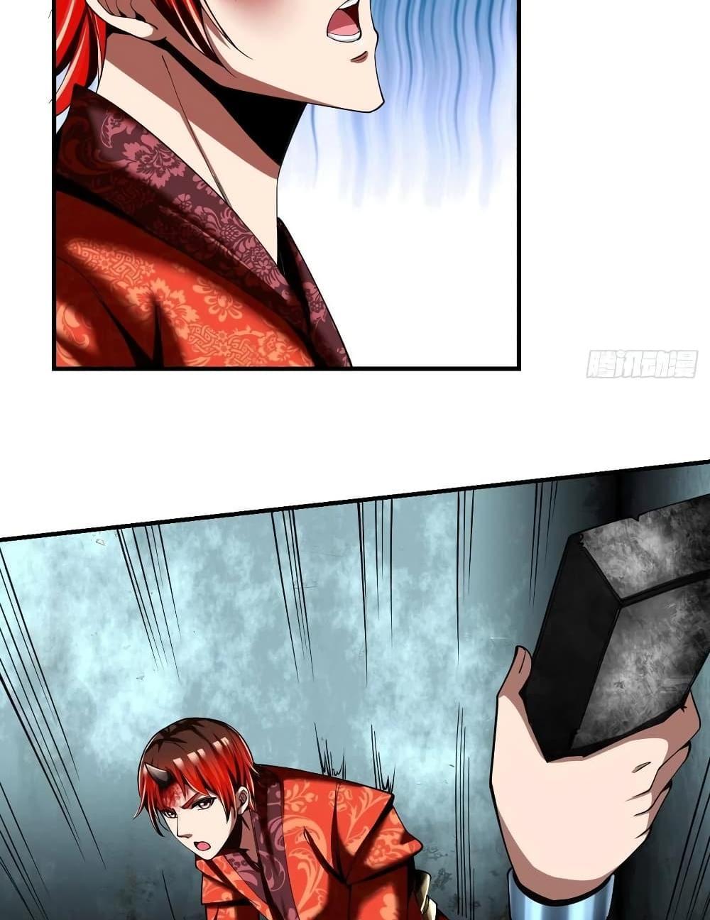 Villain Demon-in-law แปลไทย