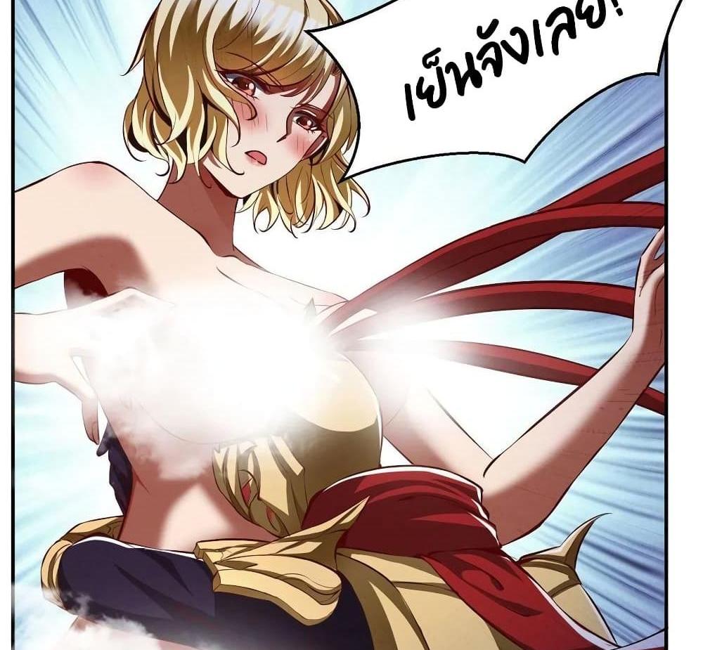 Villain Demon-in-law แปลไทย