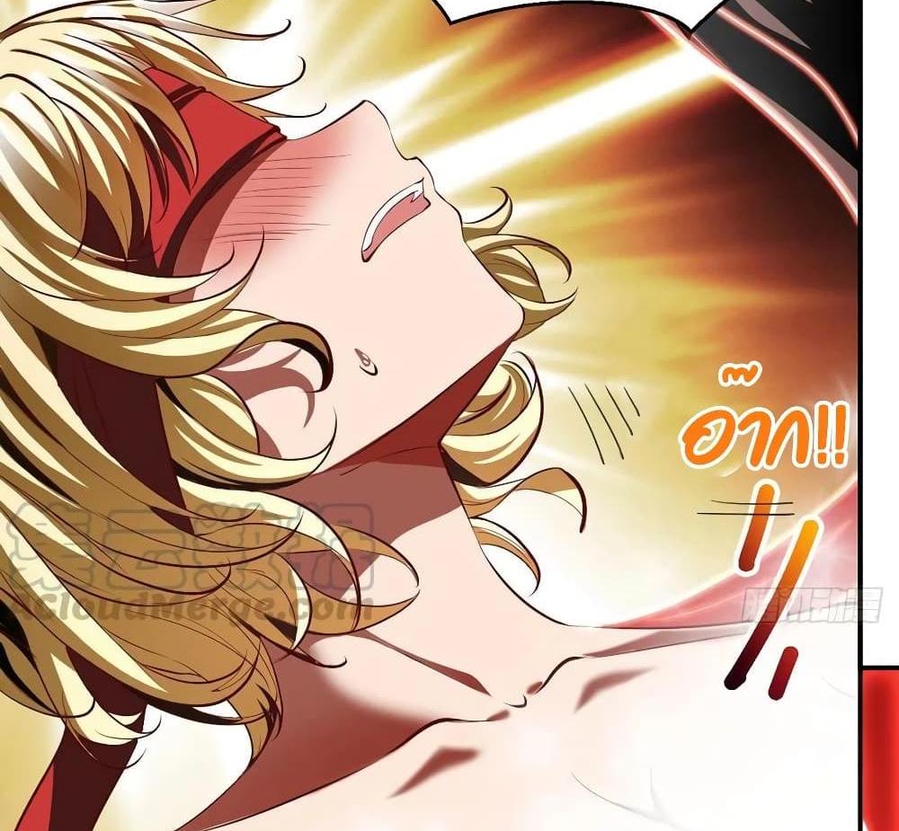 Villain Demon-in-law แปลไทย
