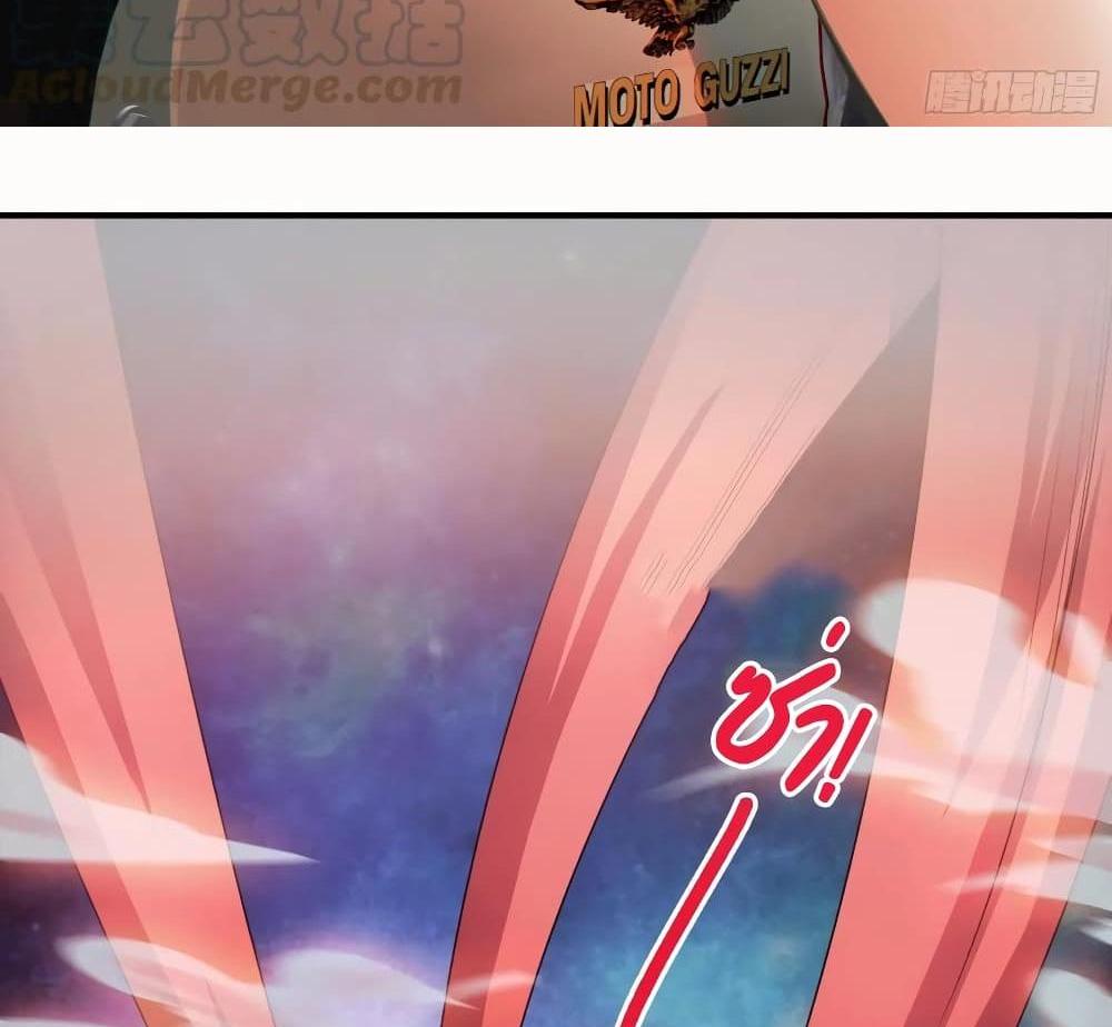 Villain Demon-in-law แปลไทย