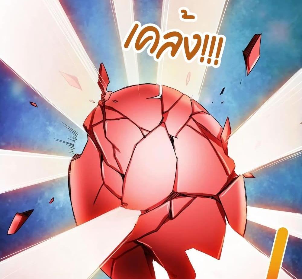 Villain Demon-in-law แปลไทย